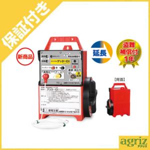 電気柵 セット 末松電子 （プレミア保証付） ゲッターEX EXT12-3 ACアダプターセット 電...