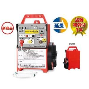 電気柵 セット 末松電子 ゲッターEX EXT12-3 検電器・ACアダプターセット 電柵