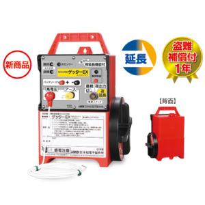 電気柵 セット 末松電子 ゲッターEX EXT12-3 検電器・取付支柱セット 電柵