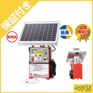 電気柵 セット 末松電子 （プレミア保証付） ゲッターEX ソーラー EXT12-3S 取付支柱セッ...