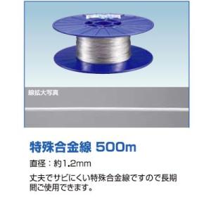未来のアグリ（北原電牧） 電気柵 線 ニューポリワイヤー 400m巻 径3mm