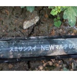 潅水チューブ スミサンスイ 潅水チューブ 住化...の詳細画像1