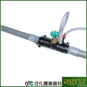 住化農業資材 液肥混入器 スミチャージN50(WB1514) : アグリズ 住化農業資材 液肥混入器 スミチャージN50(WB1514) : アグリズ