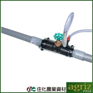 住化農業資材 液肥混入器 スミチャージN40(WB1513)｜agriz