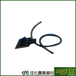 住化農業資材 スミサンスイR用テンションゴム 10本