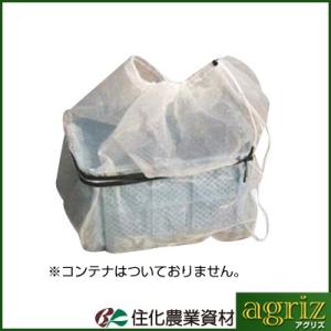 住化農業資材 フィルター コンテナフィルター(WB5385)