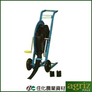 住化農業資材 巻取機 R用巻取機III型（台車型）(WB5614)