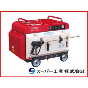 スーパー工業 高圧洗浄機 SEV-1230SSi-2 エンジン式高圧洗浄機 (代引不可商品)｜agriz