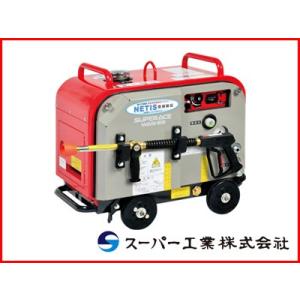 スーパー工業 高圧洗浄機 SEV-1615SS エンジン式高圧洗浄機 (代引不可商品)