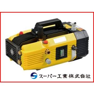 スーパー工業 高圧洗浄機 SH-0807A モーター式高圧洗浄機 (代引不可商品)