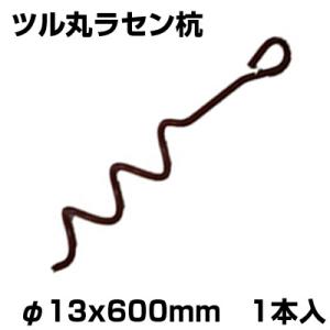 ラセン杭 大 50本セット (ビニールハウス・パイプ倉庫・パイプ車庫の