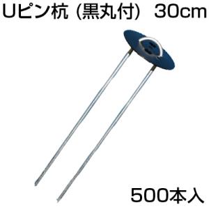 つよし【新品】単管パイプ草カバー でか丸君 φ76.3mm 100枚 600枚入) でか丸君 φ48.6mm用・60.5mm用・φ76.3mm用 雑草防止 パイプ