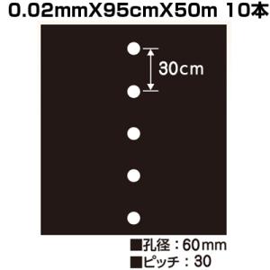 住化農業資材 保持具 ネオドリップ M用保持具 WB6912 100個セット