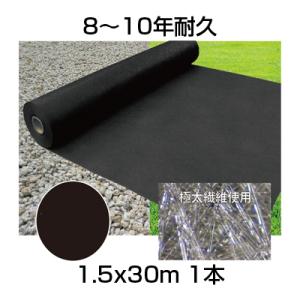 DuPont（デュポン） ザバーン デュポン社 防草シート 240G 2m×30m XA
