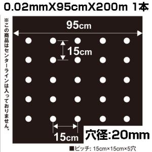 個人宅OK シンセイ ホールマルチ 黒マルチ 9515-2 0.02mm X 95cm 200m