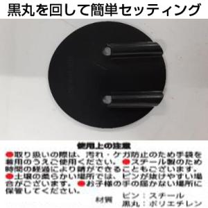 防草シート ピン 20cm シンセイ くるっと...の詳細画像2