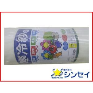 クラレ（kuraray） クレモナ寒冷紗 #610 黒 180cm X 100m 遮光率 約50