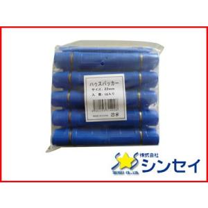 パッカー 19mm シンセイ （ステンレスバンド） 50個 X 12セット (600個