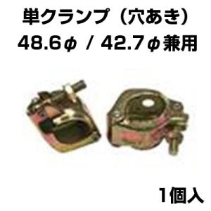 丸山製作所 丸山 部品 ダイヤフラム (部品番号：283905) : アグリズ