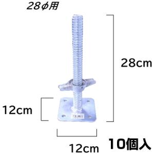 123 伊藤製作所 JB-28 ジャッキベース 6個セット : TOOLS ONLINE SHOP