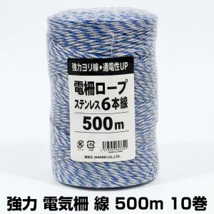 電気柵用ワイヤー kd-wire-new400 ニューポリワイヤー　未使用　3個 未来のアグリ（北原電牧） 電気柵 線 ニューポリワイヤー 400m巻 径3mm