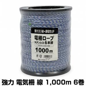 電気柵アニマルアースPRO KP−03 : コメリドットコム - 通販