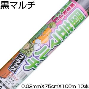5枚セット) 東京戸張 ながいもネット 網目24cm 1.8m×200m NB18200 白