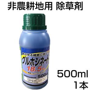 除草剤 非農耕地用 シンセイ グルホシネート 18.5% 500mL 「農薬として使用できません」 ...