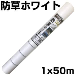 セフティー3 防草シート 1m セフティ-3 高密度防草シート 玄 X 10m