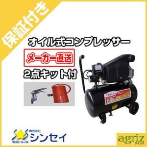 コンプレッサー 100V 楽天市場】100v三馬力横型エアーコンプレッサー 90L横型 タンク 最大