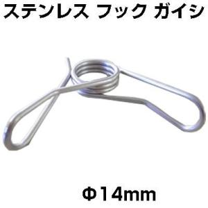 個人宅OK 電気柵 セット 電気柵 支柱 シン...の詳細画像2
