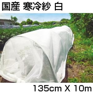 クラレ 寒冷紗 600mm x 180cm x 10m（2反） クラレ（kuraray） クレモナ寒冷紗 #600 黒 180cm X 100m 3反入 遮光率