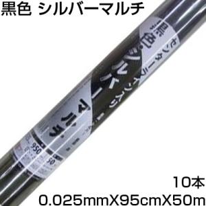 岩谷マテリアル 岩谷 イワタニ 三層シルバーポリ 防虫マルチ 0.03mm