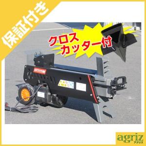 SHINSEI 電動油圧式薪割り機 7t NWS7T 片手操作ワンタッチ式 ハイ 