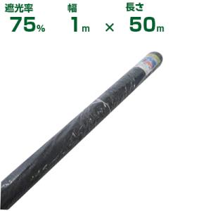 クラレ（kuraray） クレモナ寒冷紗 #600 黒 180cm X 100m 3反入 遮光率