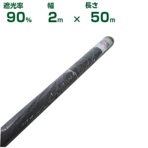 クラレ（kuraray） クレモナ寒冷紗 #600 黒 180cm X 100m 3反入 遮光率