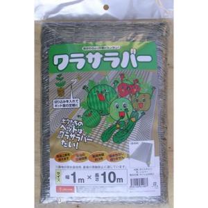岩谷マテリアル 岩谷 イワタニ 三層シルバーポリ 保温用 0.05mm×300cm