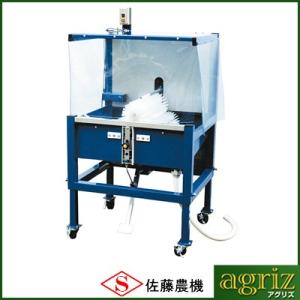 宝田工業 個人宅不可 受注生産 精麦機 家庭用 3RSB-10FS-NT （三相200V