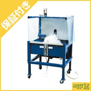 宝田工業 個人宅不可 受注生産 精麦機 家庭用 3RSB-10FS-NT （三相200V