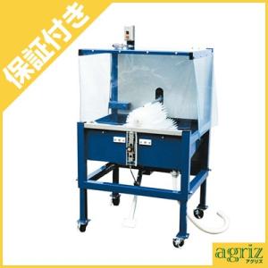 宝田工業 個人宅不可 受注生産 精麦機 家庭用 3RSB-10FS-NT （三相200V