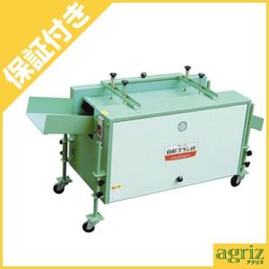 宝田工業 個人宅不可 受注生産 精麦機 家庭用 3RSB-10FS-NT （三相200V