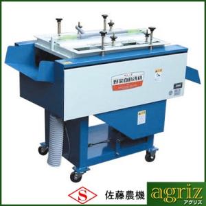 フラットストレーク 車輪 8.3-22 185-5 ワンタッチ仕様 トラクター