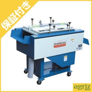 宝田工業 個人宅不可 受注生産 精麦機 家庭用 3RSB-10FS-NT （単相200V