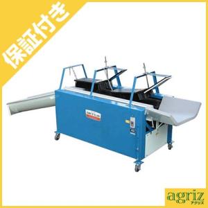 ヤマビコ 共立 西瓜磨機 KN-2 すいか/スイカ/西瓜/磨き機/磨機/磨き