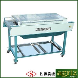 ギンナン皮むき機 ちくし号農機製作所 GN15S ぎんなん 銀杏 洗浄 殻