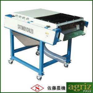 ギンナン皮むき機 ちくし号農機製作所 GN15S ぎんなん 銀杏 洗浄 殻