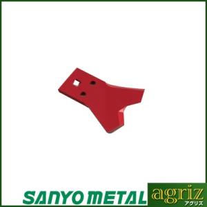 (三陽金属) 乗用草刈機用替刃 Wカット60 上刃 (替刃のみ)