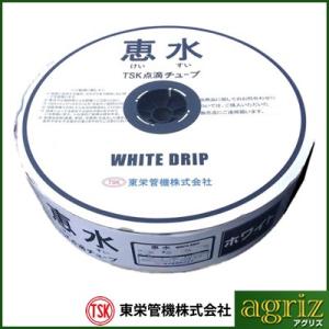 点滴チューブ白　7cmピッチ　1000m 恵水 点滴チューブ (ホワイトドリップ) WHITE DRIP ピッチ10X厚0.20mm