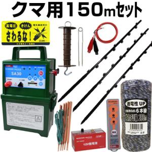 タイガー（TIGER） （プレミア保証付） 電気柵 本体 ボーダーショック