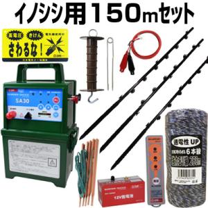 タイガー（TIGER） （プレミア保証付） 電気柵 本体 ボーダーショック